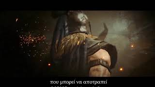 Η ΠΡΟΦΗΤΕΙΑ ΤΗΣ ΑΣΠΙΔΑΣ -(Ελληνικοί υπότιτλοι)