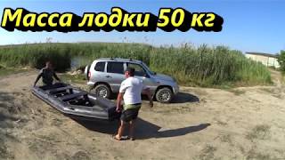 Пнд лодка первый выезд на лиманы