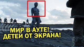 ЭТОГО ТЫ НЕ ЗНАЛ ПРО АНТАРКТИДУ! ПРИ ДЕТЯХ НЕ ВКЛЮЧАТЬ!