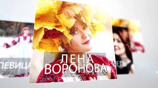 142. Уроки Ангелов.ответ. Водород и  Кванты /Лена Воронова