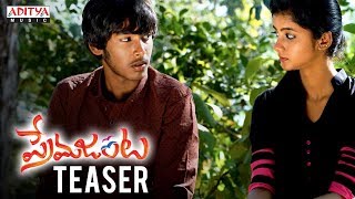 Prema Janta Teaser | Prema Janta Movie | Ram Praneeth, Sumaya | Nikhilesh Thogari