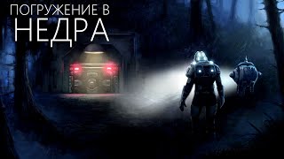 Приключения ИИтана и Роина [5 сезон 2 серия]