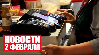 Поляки обманывают покупателей / Обыск в доме Байдена / Бизнес-форум в Нижнем Новгороде / Новости