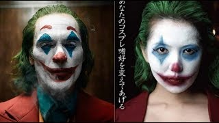 CORINGA GANHA VERSÃO PORNÔ! SAIBA OS DETALHES!