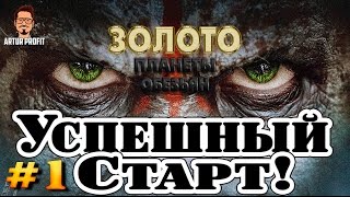ВНИМАНИЕ! БОЛЬШЕ НЕ ПЛАТИТ! НЕ ВКЛАДЫВАТЬ!