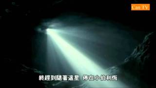 基督主降生