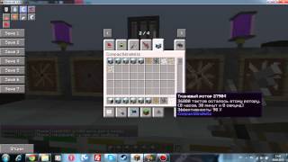 Обзор модов minecraft Compact Windmills (Супер ветряки)