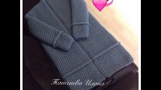 КАРДИГАН СОТЫ (В СТИЛЕ ЛАЛО)
