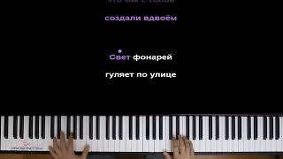 Rauf & Faik - колыбельная ● караоке | PIANO_KARAOKE ● ᴴᴰ + НОТЫ & MIDI