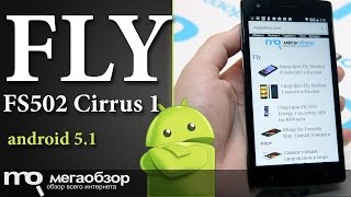 Обзор смартфона Fly FS502 Cirrus 1