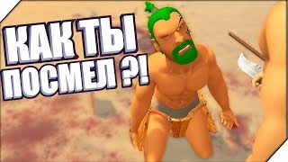Я ГЛАДИАТОР - Игра Warriors Rise to Glory. Битва гладиаторов. Новые игры