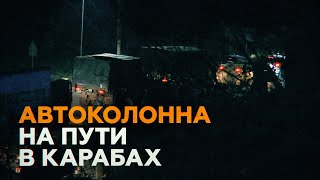 Российские миротворцы выдвинулись в Нагорный Карабах — видео