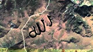 Allah shkruar ne malet e Kosoves, Allah in Kosovo google map
