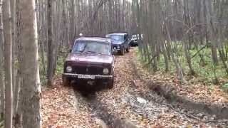 Бездорожье - Часть 2 (Нивы, УАЗы и Opel Frontera)