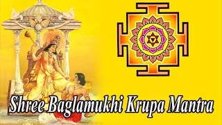 Baglamukhi Mantra | To Control Enemies In Bhagyaodya | Bagalamukhi Krupa Mantra