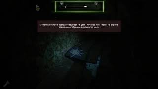 Escape from Chernobyl на Android и iOS - Первый взгляд