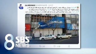 이란, 삼성 간판 내리며 "미국에 가담·복귀 어려울 것" / SBS