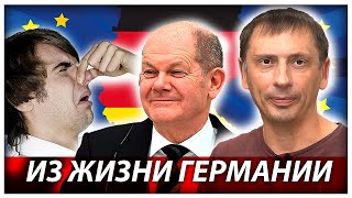 "Газовые войны с Украиной" из начала двухтысячных | Украинизация Германии 