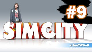 Строим мегаполис (SimCity) #9(Реорганизация грузоперевозок) +Элитный район