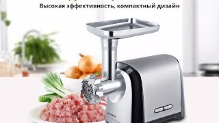 Мясорубка SUPRA MGS-1850