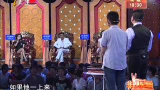 非你莫属 20110911 20岁女生遭遇"职场暴力" HD高清完整版