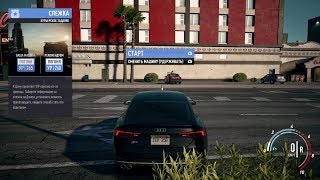 Прохождение Need for Speed: Payback - Курьерское задание: Слежка #39