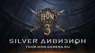 GMG vs 6u4u #1 | Final LB Silver дивизиона, HoN Tour 3 [Cycle 3]