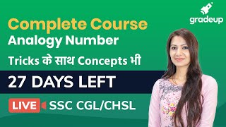 Tricks | Analogy Number| Reasoning | Questions for SSC CGL/CHSL/NTPC 2020 | Free Complete Course