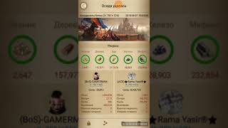 Clash of Kings 1528 VS 584 - Отчётность ВП, крафт ,новые п6 в BoS