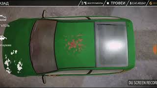 Прохождение игры  CMS 18 #1