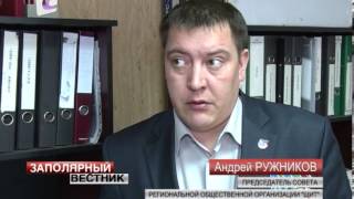 Заполярный вестник 22.02.13