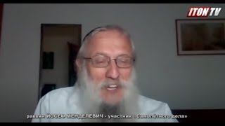 Раввин Йосеф Менделевич: Мы не были жертвами советской власти. Мы были бойцами…