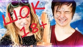 ШОК! ИВАН И РАЗВРАТНЫЕ СЁСТРЫ!! ТОЛЬКО 18+|RYTP|пуп|