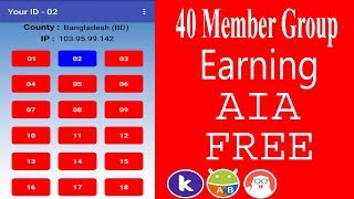40 Member Group Earning Aia File | Mht Technology  (2019)