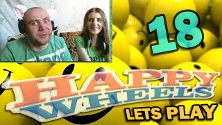 ч.18 Happy Wheels с вебкой - Первоапрельский выпуск