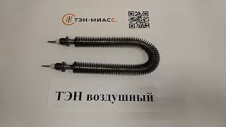 тэнр 60 А 13/1,0 К 220 ф2 м.о. 75