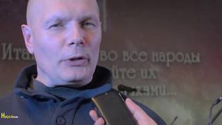 Апостольская Реформация в хц "Оливковый Сад" Харьков