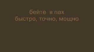 Samooborona 100%, Russian self defence club