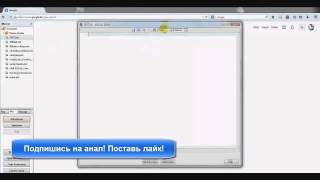 Как установить IMacros на мозилуи установить скрипт на IMacros