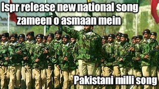 Ispr release new national song zameen o asmaan mein har zubaan se La Ilah Nikla (1Top4u)