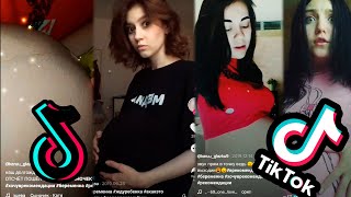 БЕРЕМЕННЫЕ ДЕВОЧКИ В ТИК ТОК/TIK TOK!