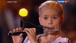 Злата Ефимова - Полет Кондора, Д. Роблес // Синяя птица 2016