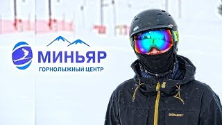 ГЛЦ МИНЬЯР. Привет из 90-ых! ОБЗОР