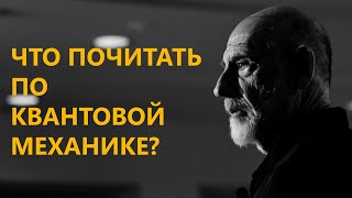 Леонард Сасскинд