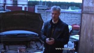 отзыв о масле windigo
