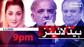 Samaa Headlines - 9PM - 05 February 2020