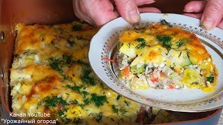 НУ ОЧЕНЬ ЛЕНИВЫЕ ФАРШИРОВАННЫЕ КАБАЧКИ ЗА 5 МИНУТ!НЕВЕРОЯТНАЯ ВКУСНЯТИНА!!!