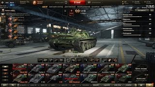 РЕДЧАЙШИЕ ТАНКИ В ИГРЕ или "МОЯ ПРЕЛЕСТЬ" Стрим World of Tanks