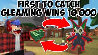 FIRST TO CATCH GLEAMING LOOMIAN WINS 10,000 ROBUX *CHALLENGE*