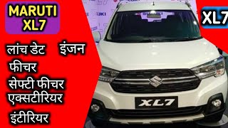 MARUTI XL7 LAUNCH DATE, PRICE, ENGINE, EXTERIOR, INTERIOR : एक्सल सेवन : Narru'sAutoVlogs
